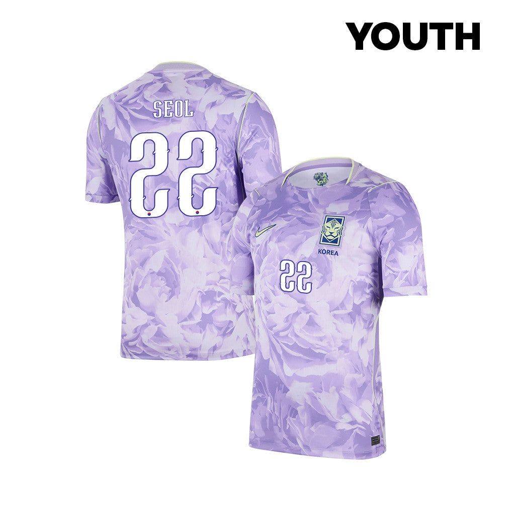 Young-Woo Seol 22 Youth South Korea National Team 2026 Away Jersey - Purple
