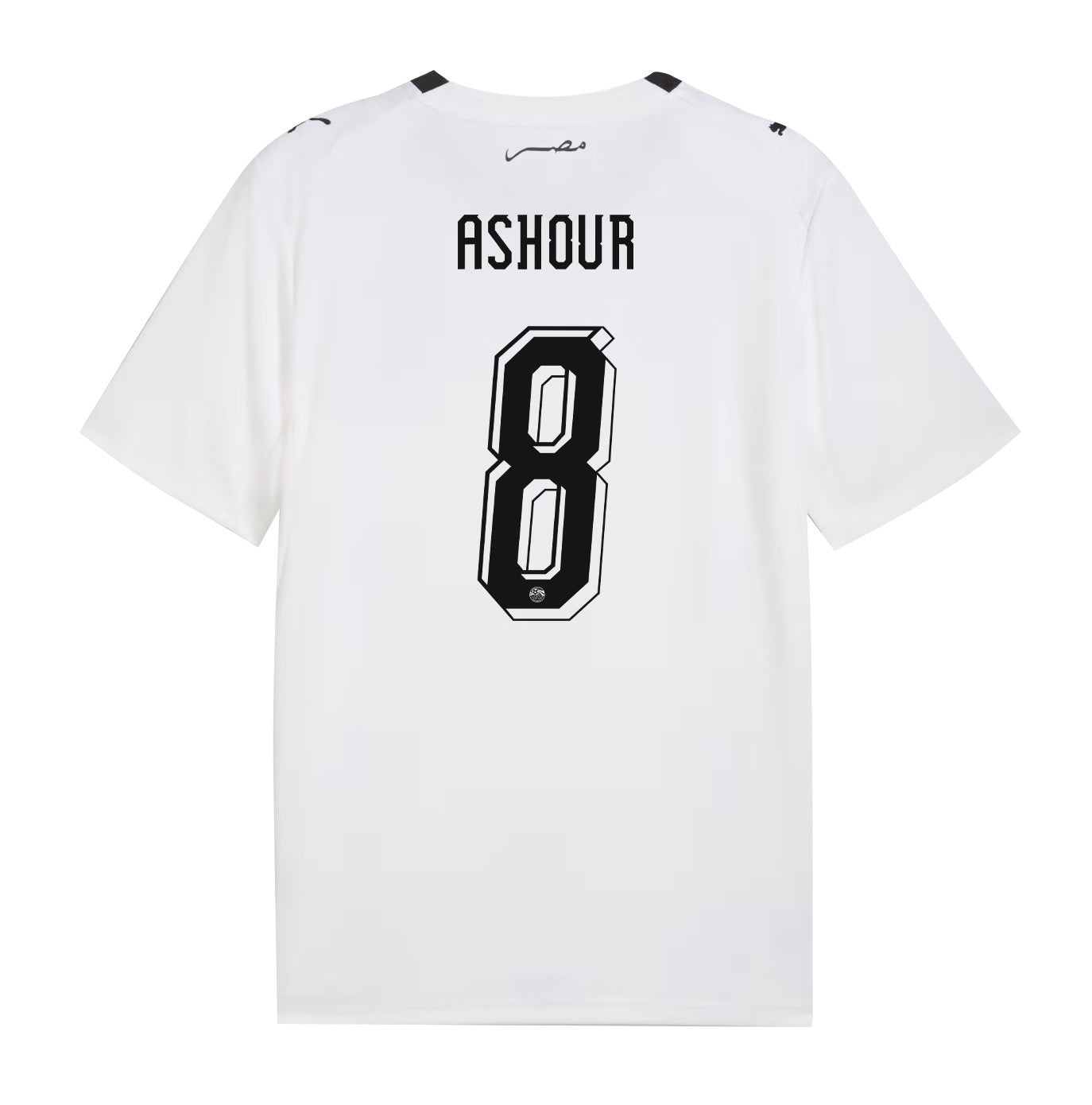 Emam Ashour 8 Egypt National Team 2026 Away Jersey - White, Men